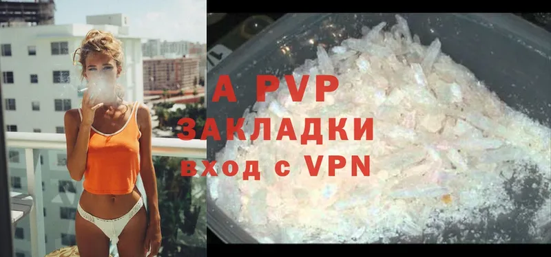 A-PVP кристаллы  нарко площадка Telegram  Карачев 