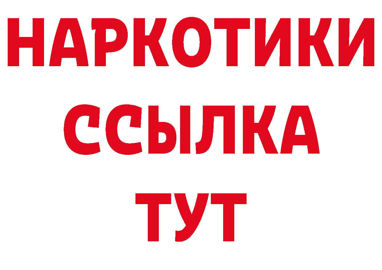 Продажа наркотиков нарко площадка наркотические препараты Карачев